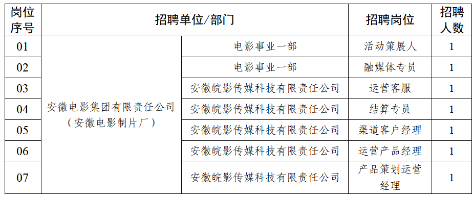 电影.png