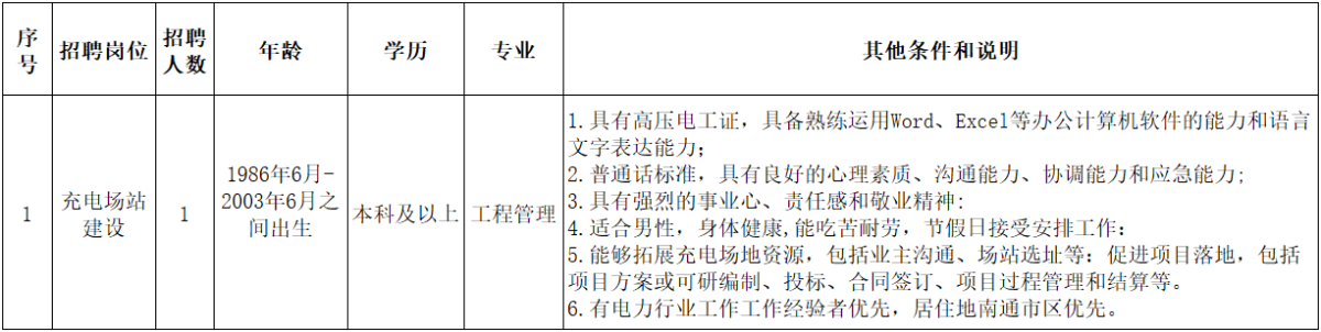 微信图片_2026-06-24_142358_453.png