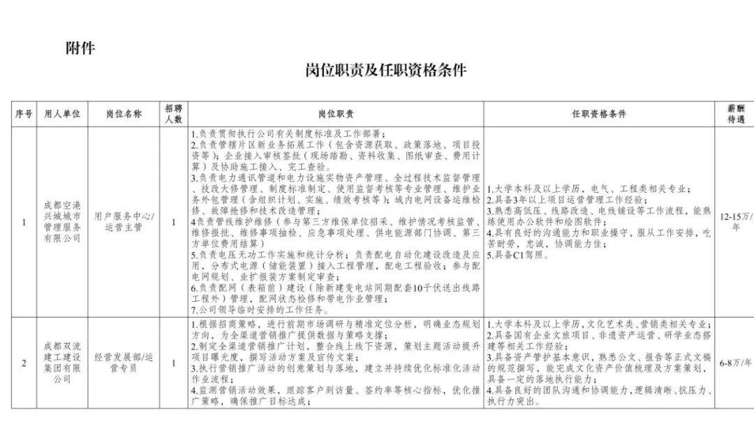 202606121012011912_01.png