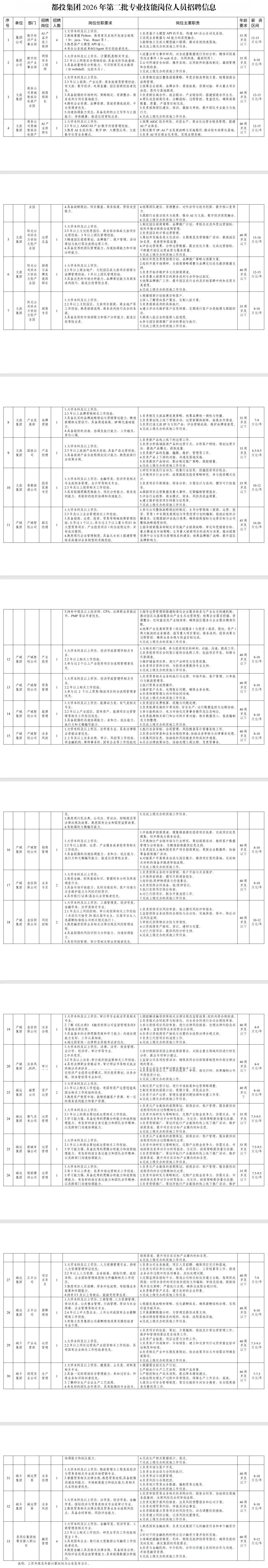 f7aa252b12dfc8c1ed7850e0aa2d3545.png