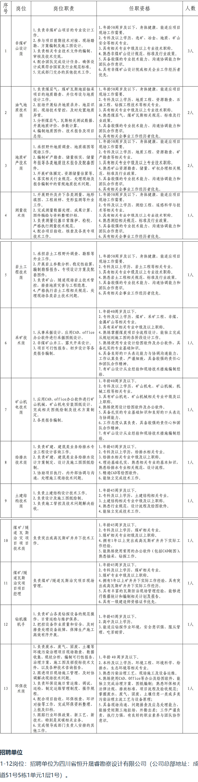 微信图片_2026-06-26_152627_086.png