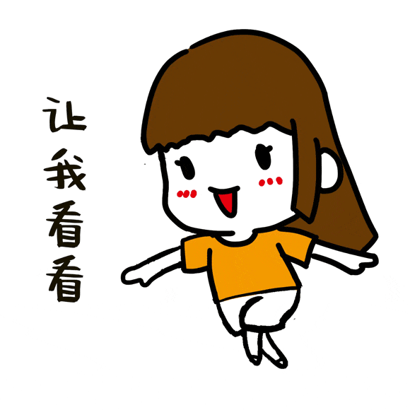 摄图网_401286100_可爱女生表情gif(企业商用).gif