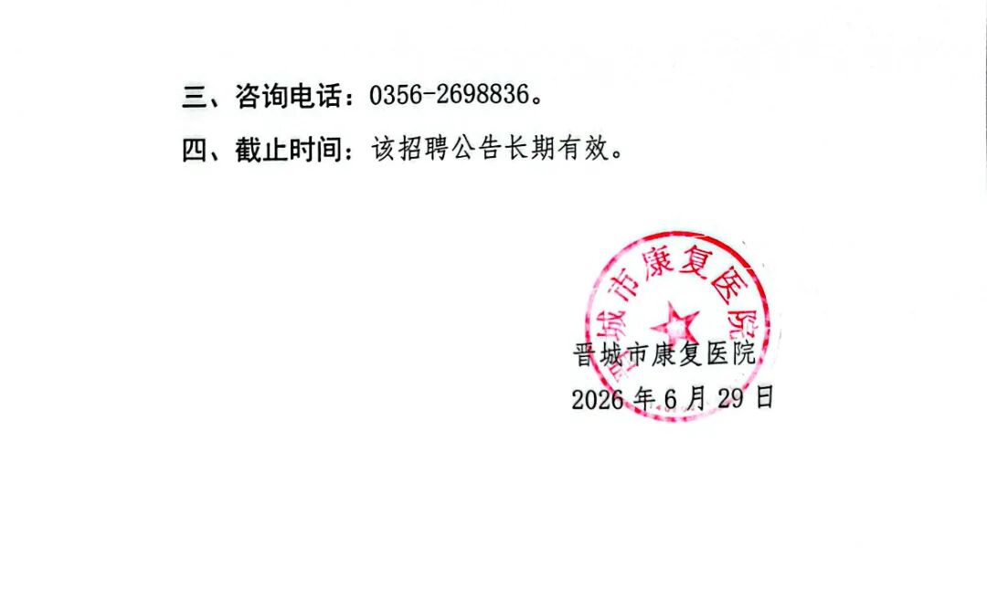微信图片_20260629144645_164_89.jpg