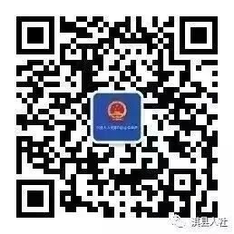 微信图片_20210218172849.jpg 图片