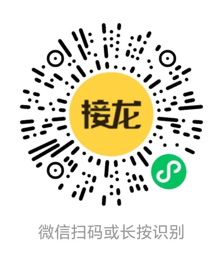 2026招聘填写二维码1.jpg