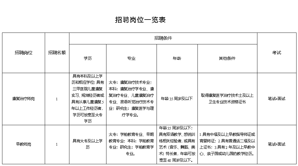 微信图片_20260708105634_355_91.png