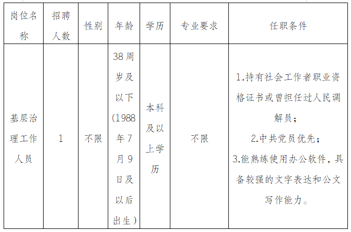 27d82bd2-4191-4f29-b82d-6f39ab6e6136.png