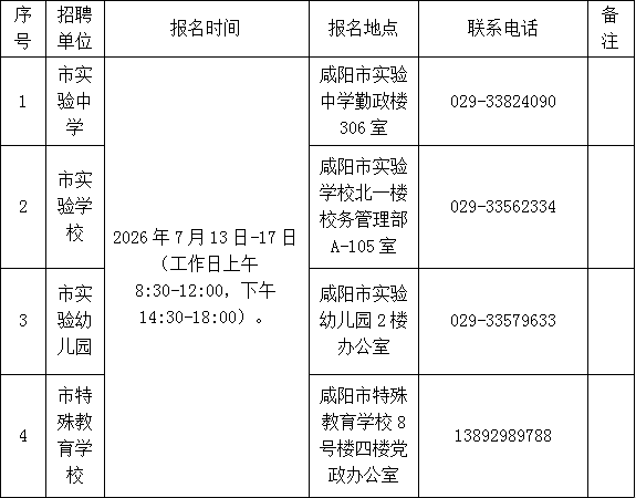 微信图片_20260709174254_398_158.png