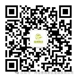 公众号二维码 (2).jpg 公众号二维码 (2).jpg