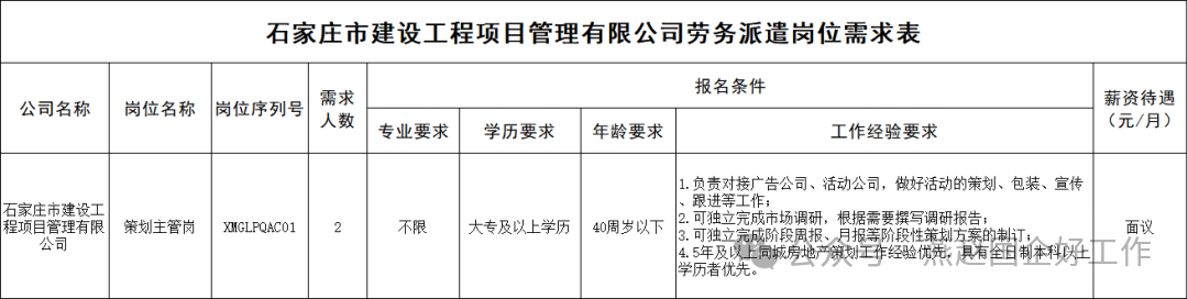 a154a667-04eb-4be1-978d-41bc1a5f3117_20260722161435A869.png Image