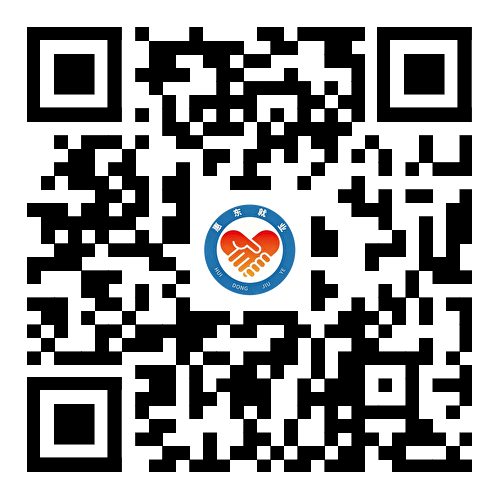 附件1:村组干部储备人选公开招聘登记表.png