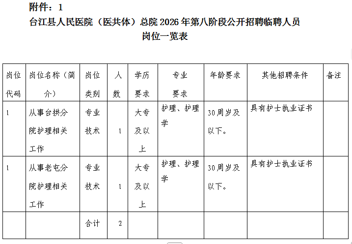 191ed2e0-2cd4-46d9-9e91-85263a8072f6.png