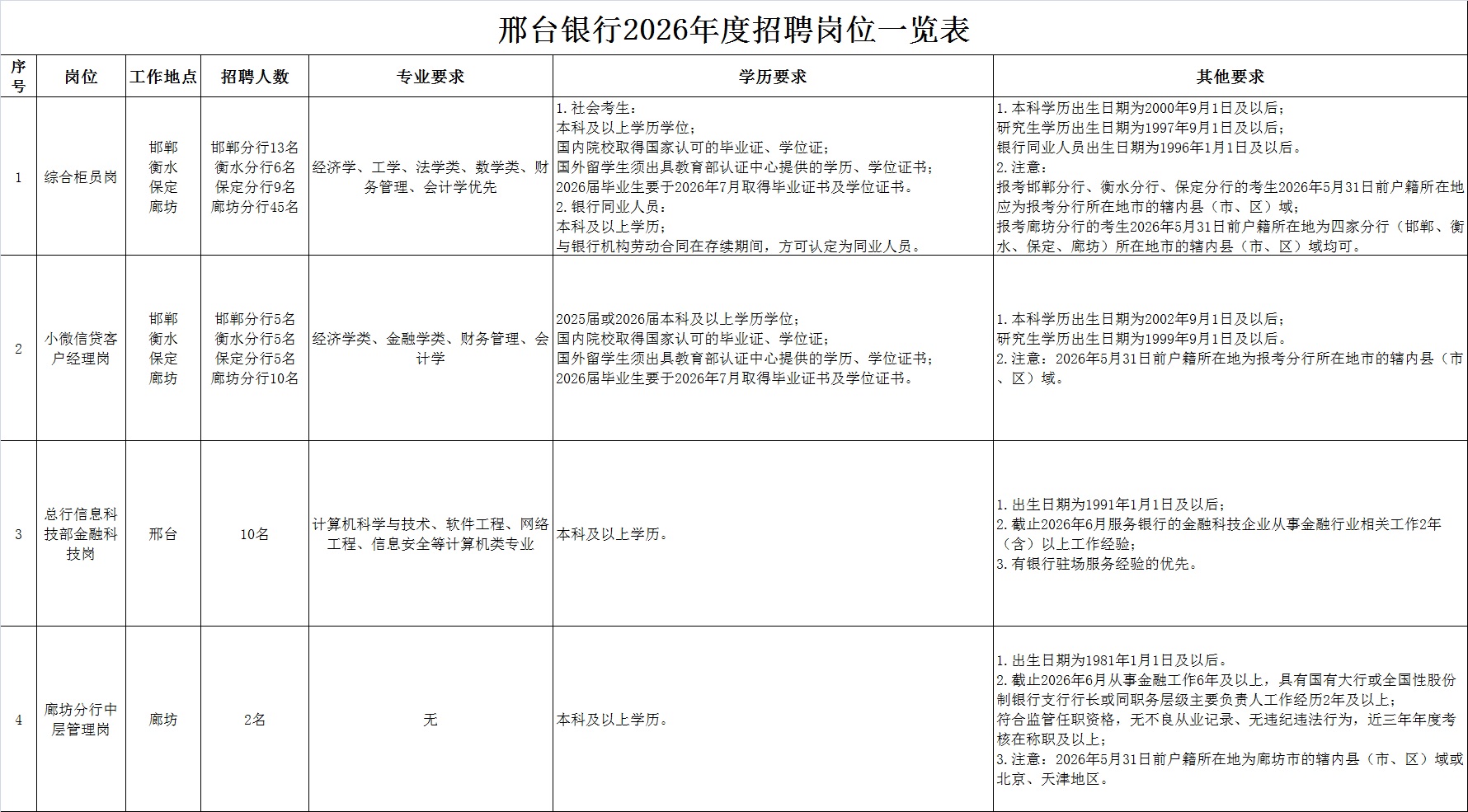 无标题.jpg