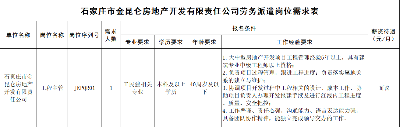 a7324cb3-9e84-4331-a127-db98e9721f85_20260814161027A730.png a7324cb3-9e84-4331-a127-db98e9721f85.png