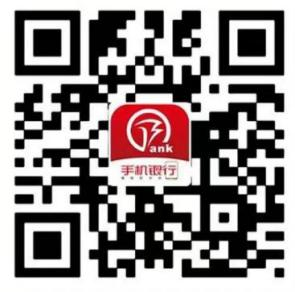 1788399399163581.png 徽商银行手机银行.png
