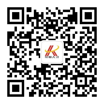 花都人才发展服务号扫码报名 花?人才发展服务号扫码报名