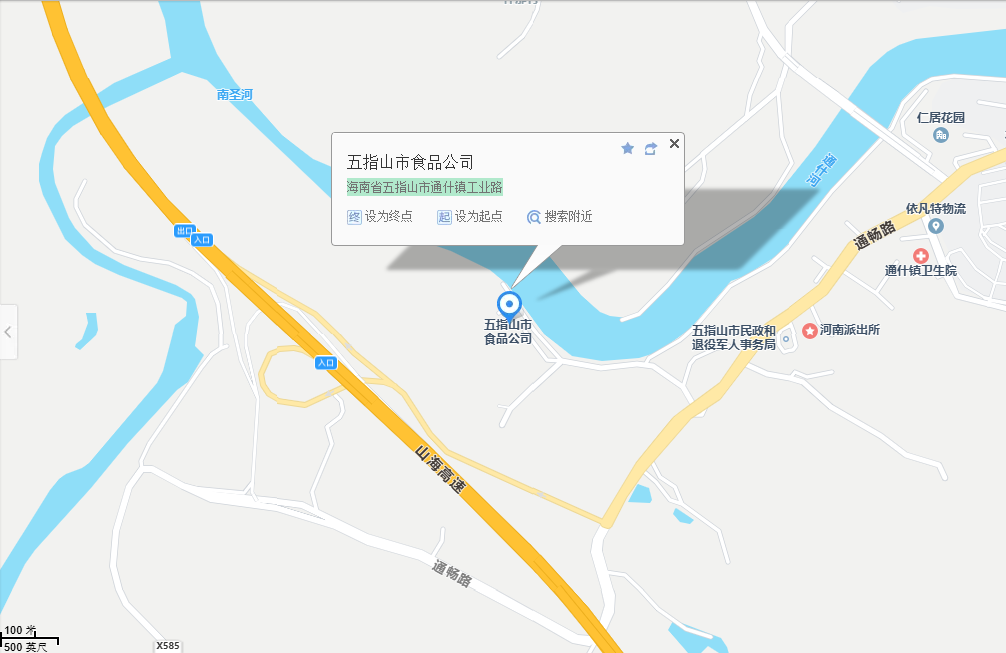 海南省水利水务发展集团有限公司 图片
