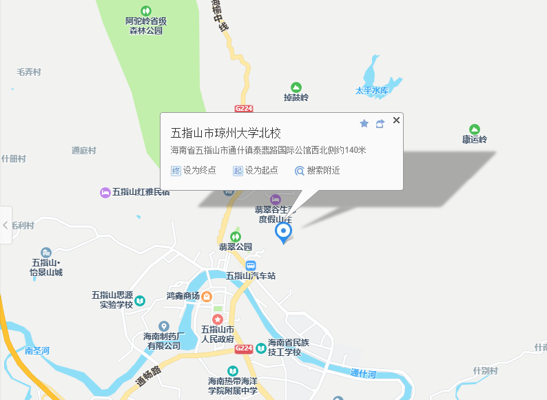 海南省水利水务发展集团有限公司 图片