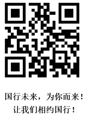 1788917747564486.png 国行 二维码.png