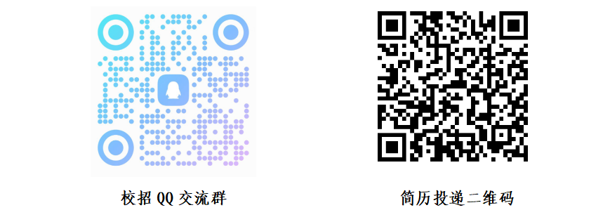 校招二维码.png