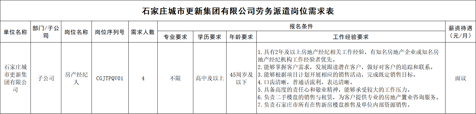 图片1_20260917140307A073.png 图片1.png