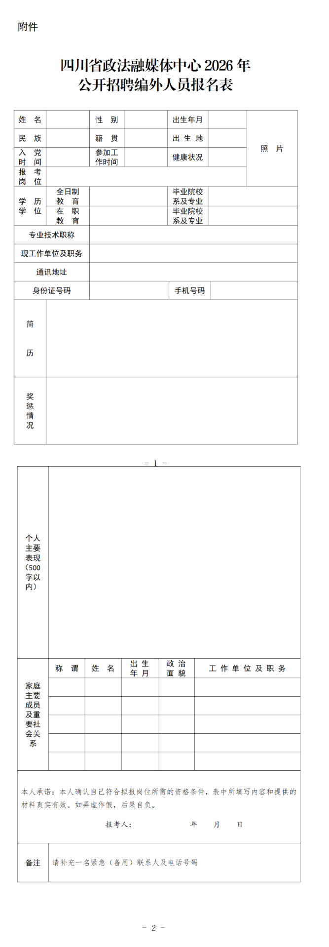 1789702702630034.png 1.png
