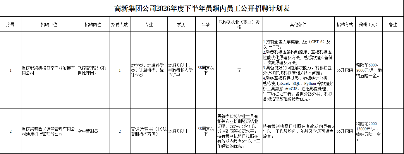 微信图片_2026-09-22_180215_388