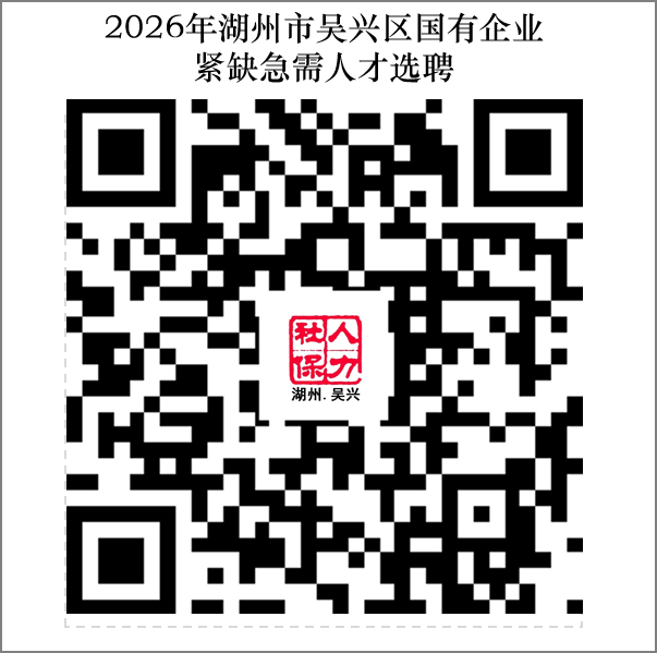 0923 紧缺二维码.jpg