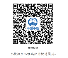 注册投递简历.png