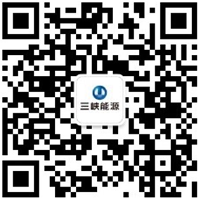 三峡能源官方微信公众号.png