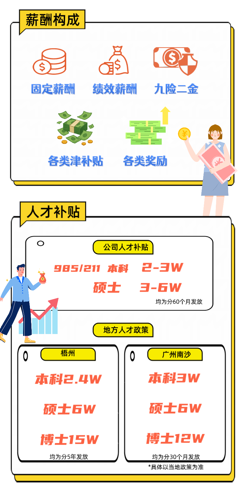 微信图片_20250904100805.png