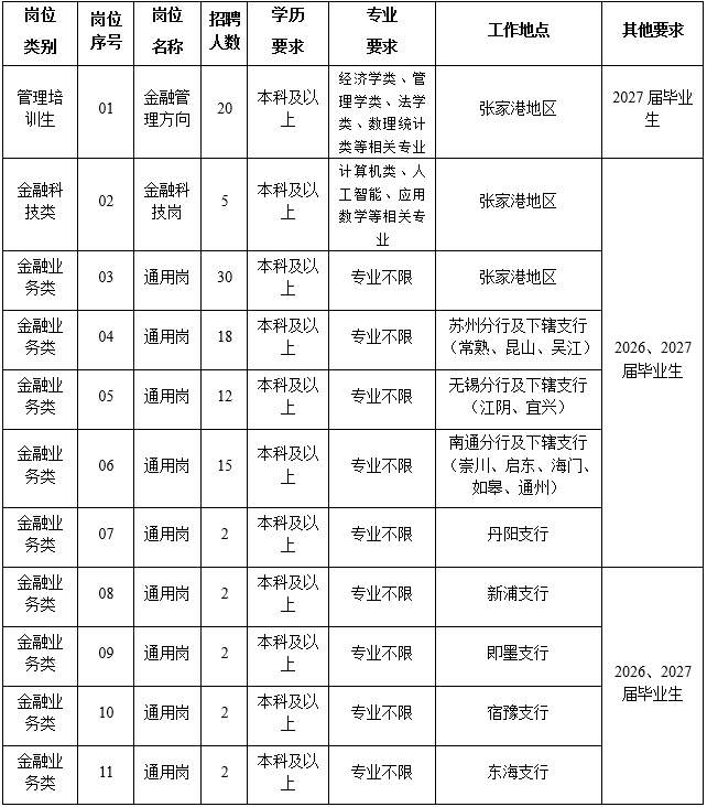 1792375662254818.png 张.png