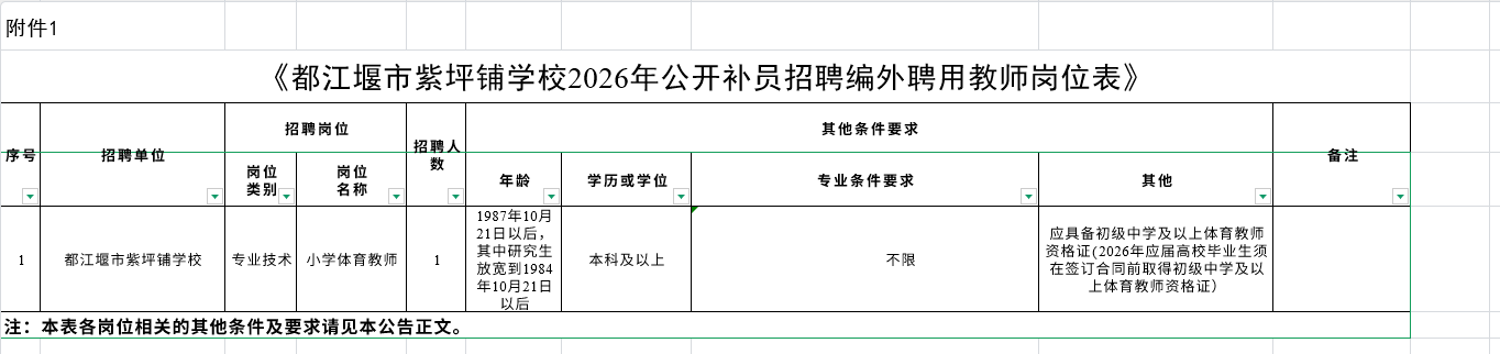 1792551703918294.png 1.png