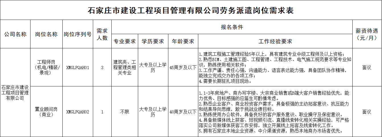ed76c627-5ca0-405b-8f84-3bd4709c0ae0.png