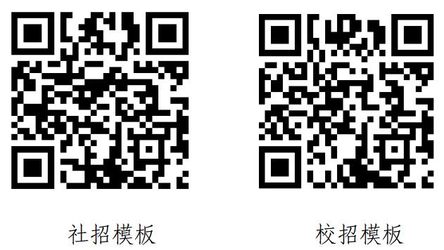 1793244700642431.jpg 二维码10.29.jpg